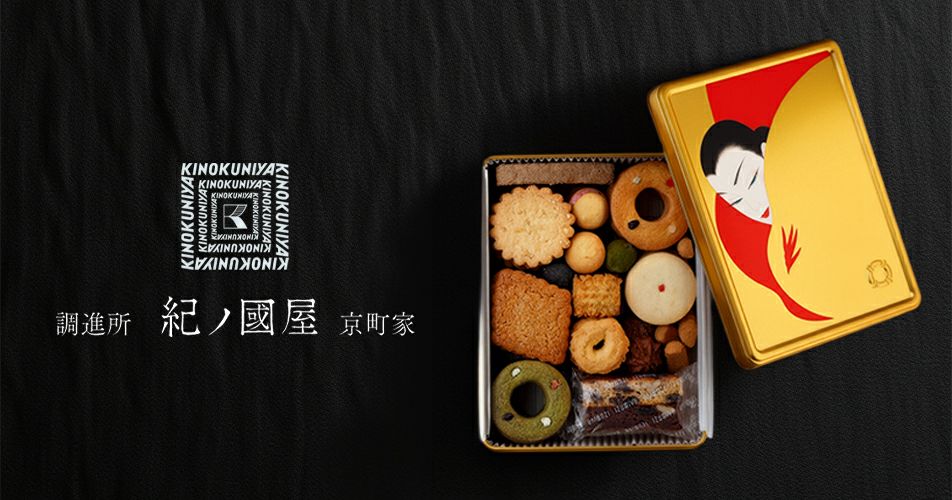 京都泉屋&紀ノ国屋 コラボクッキー限定完売品❤金色缶❤賞味期限2026.2.11 泉屋クッキィ｜調進所 紀ノ國屋 京町家 | 紀ノ国屋 公式オンラインストア