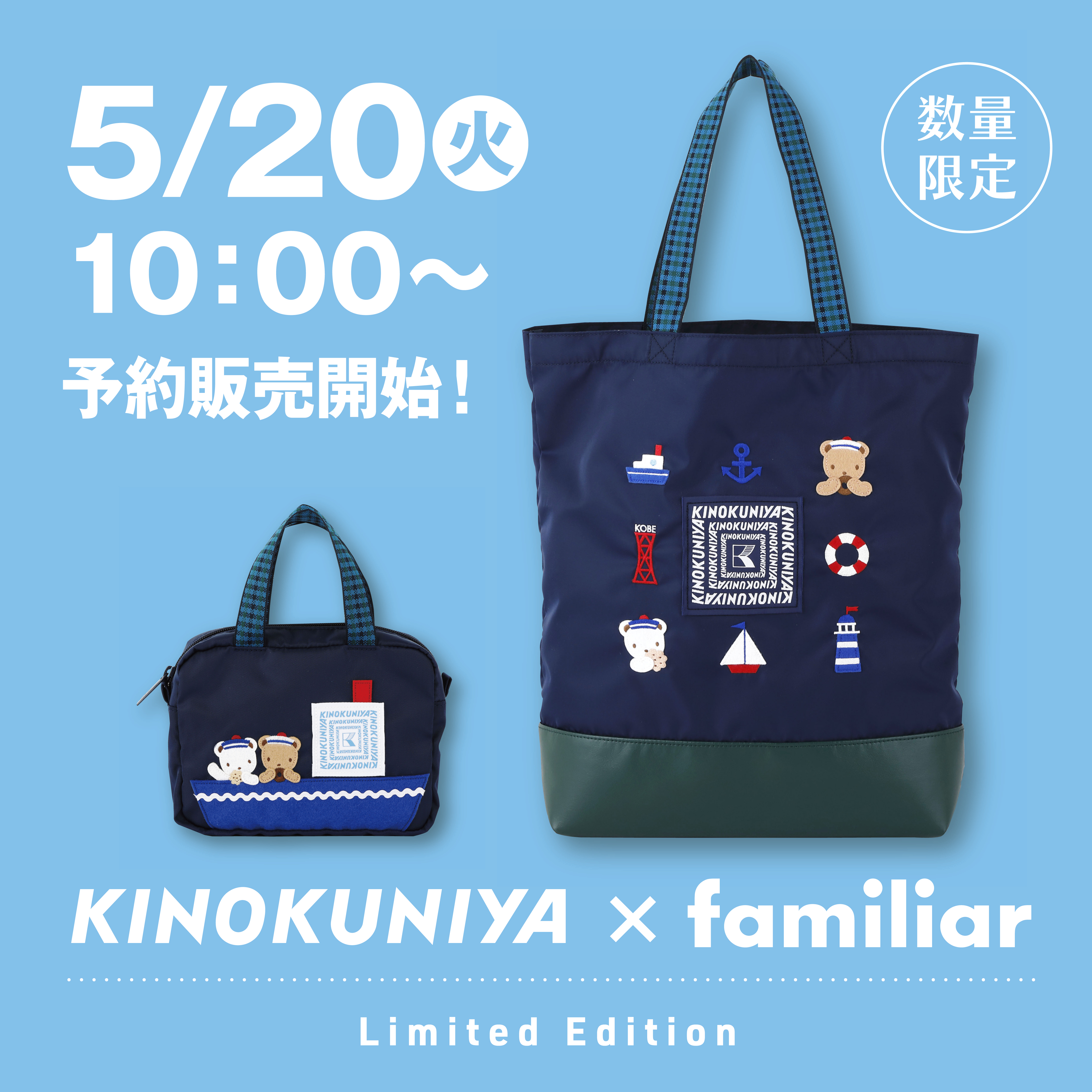 2505familiar1080.jpg