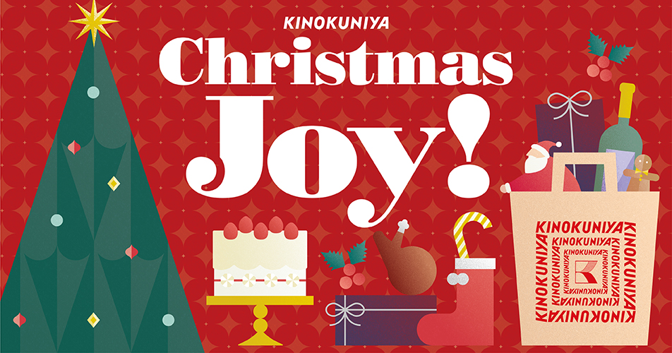 2511_christma