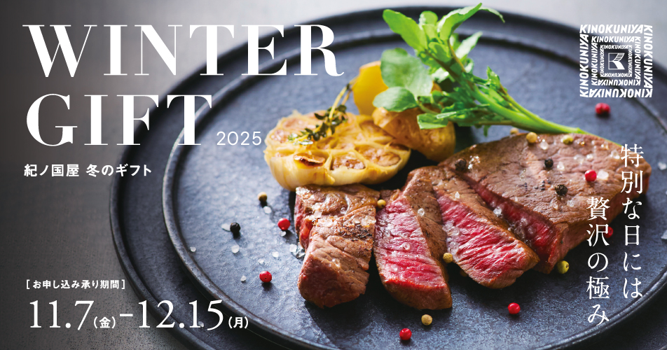 Ball&Chain×KINOKUNIYA】キノクニヤ・カート 2柄セット 完売商品！新品