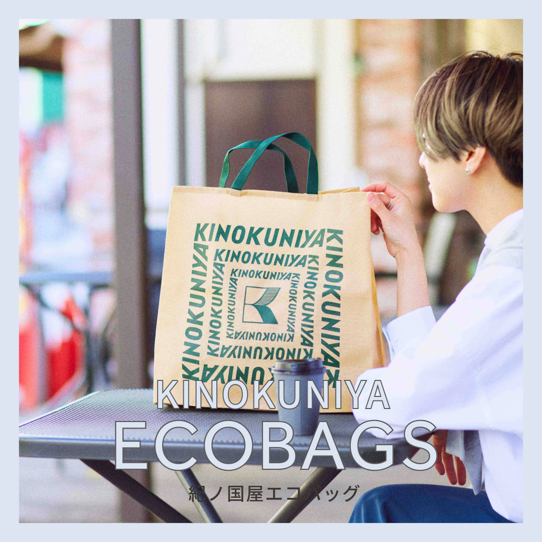 ecobags.jpg