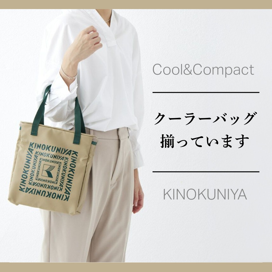 coolerbag.jpg
