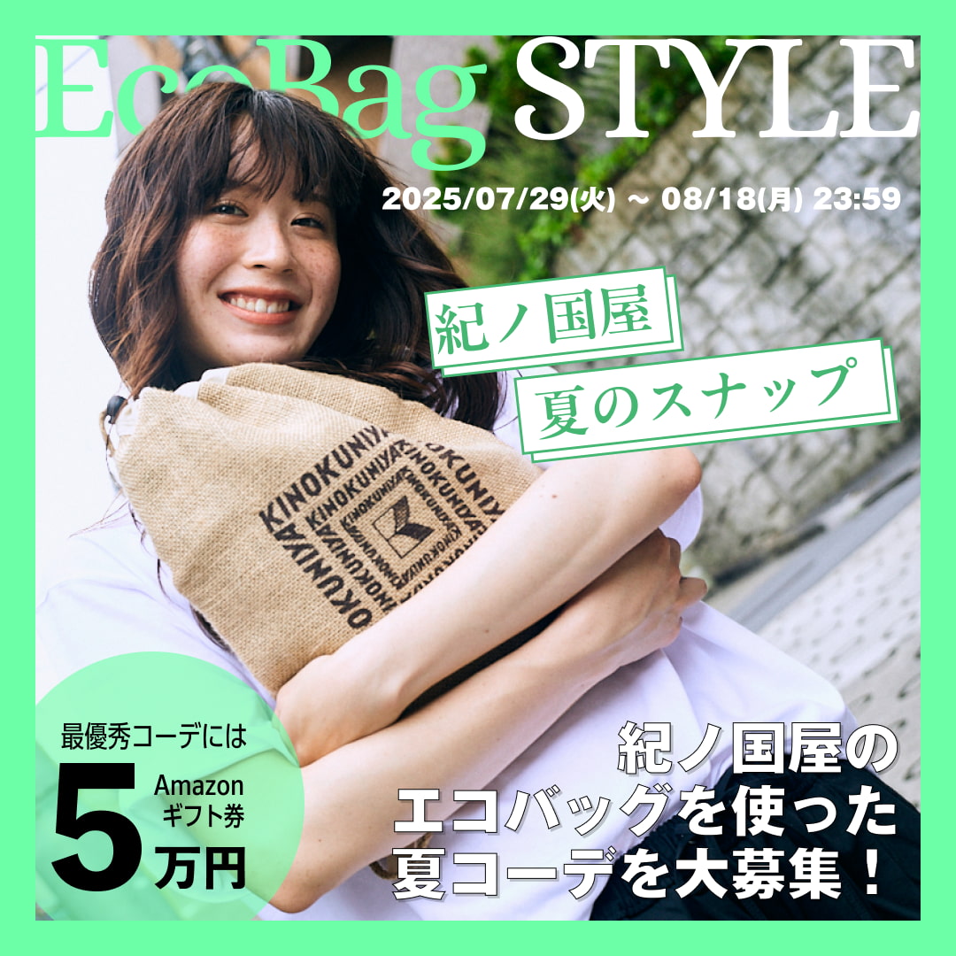 新品〈紀ノ国屋 × familiar〉バッグ ◆縦26×横32×マチ10cm 新品〈紀ノ国屋 × familiar〉バッグ ◇縦26×横32×マチ10cm