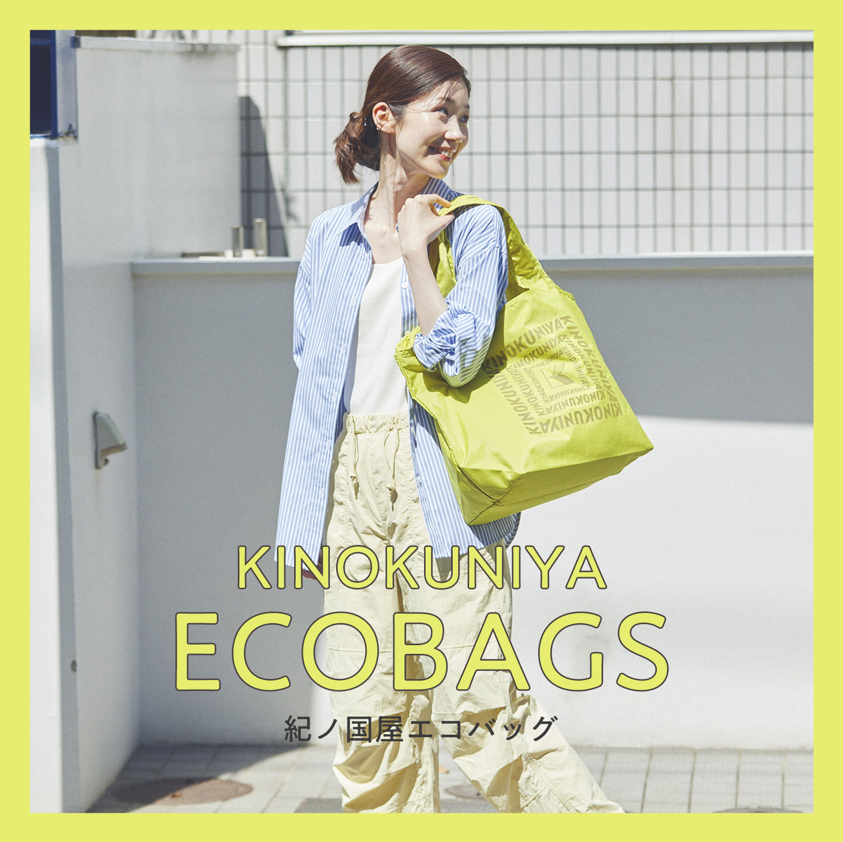 YOKOHAMA つまみ W 再販レアバック