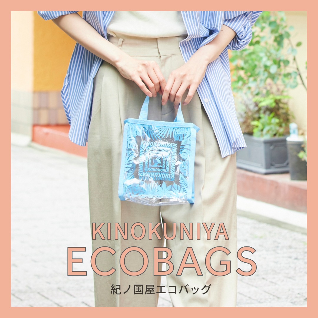 ECOBAG.jpeg