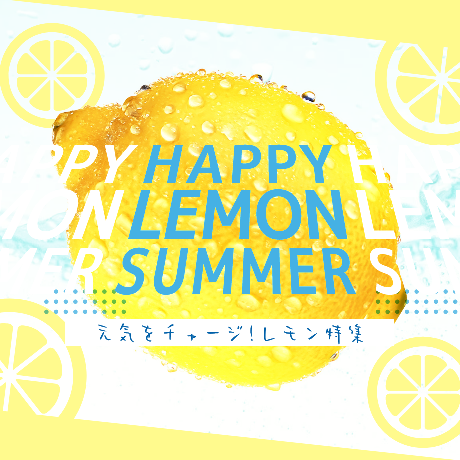 lemon.jpg