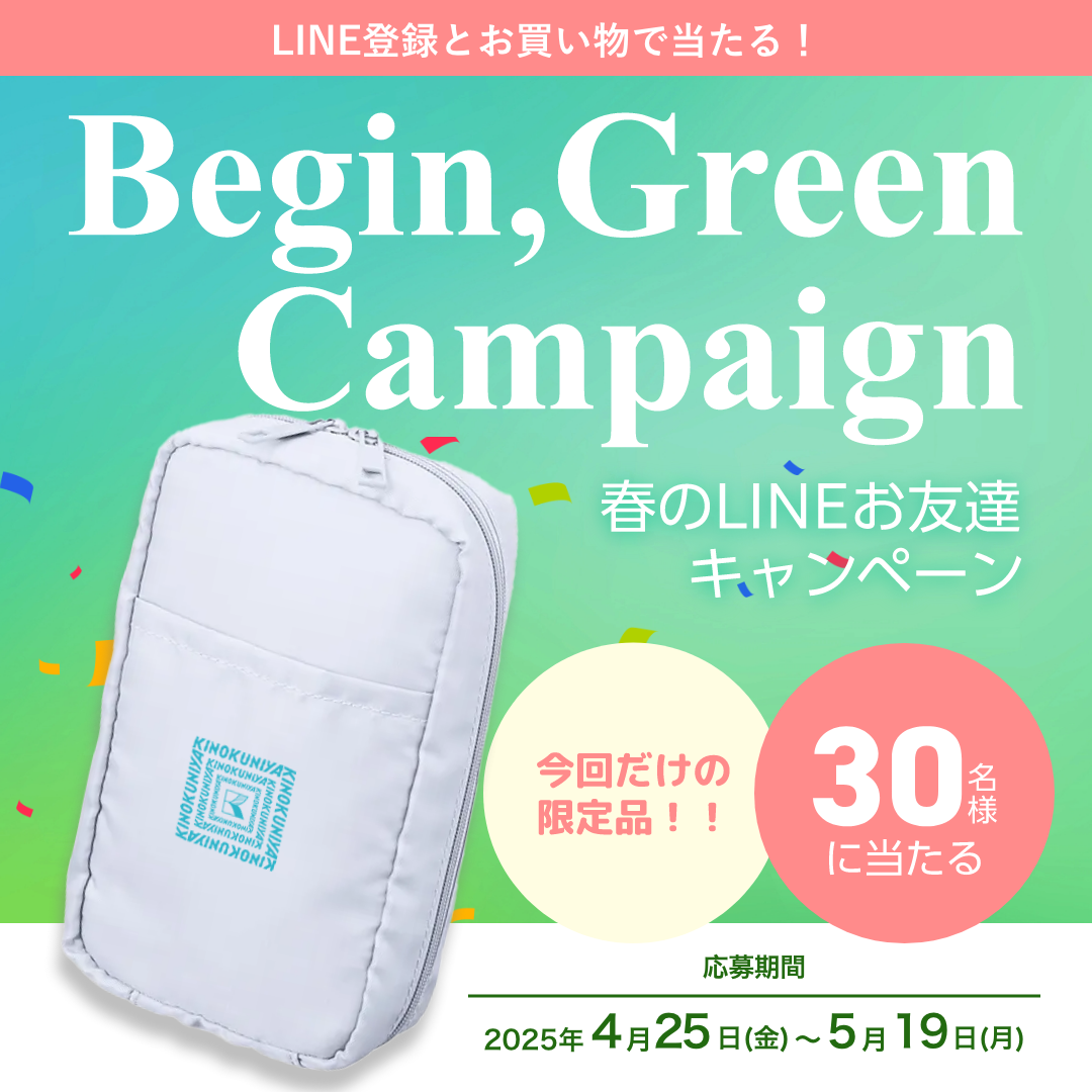 紀ノ国屋 公式オンラインストア 紀ノ国屋 公式オンラインストア