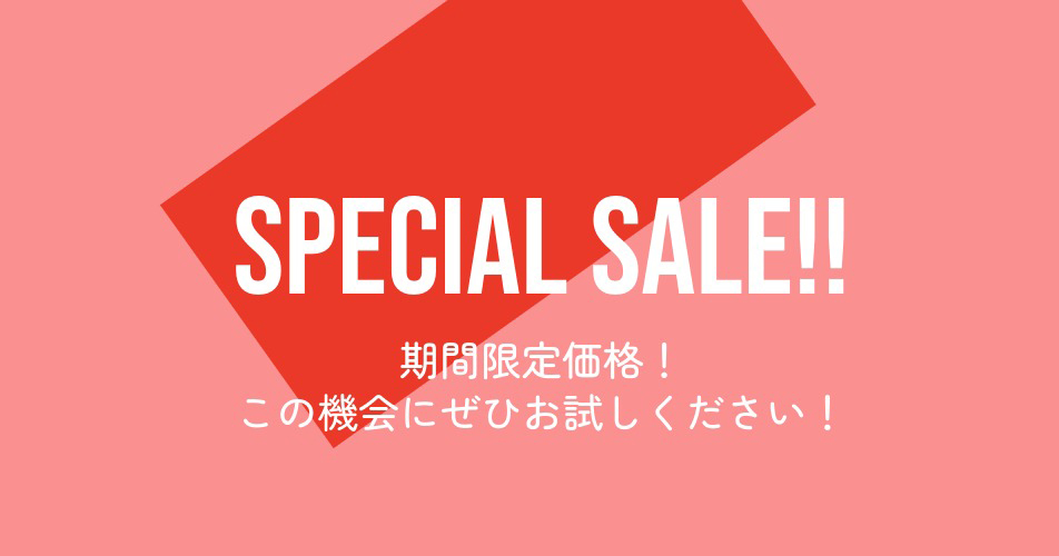 specialsale