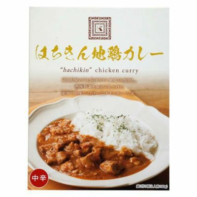 紀ノ国屋 スープカレーマイルド | 紀ノ国屋 公式オンラインストア