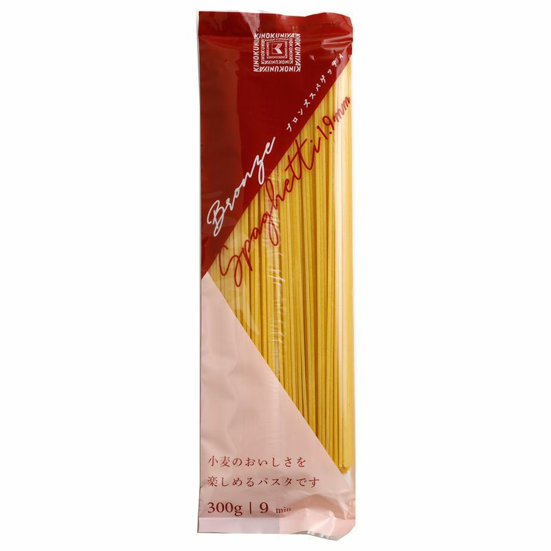 ブロンズスパゲッティ