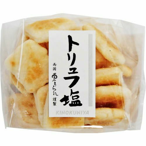 トリュフ塩
