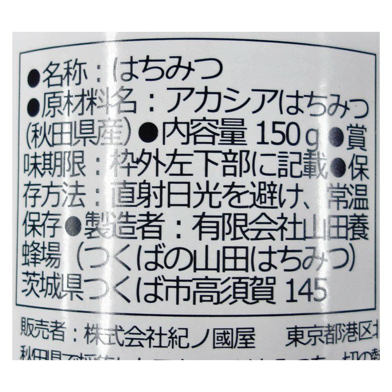 紀ノ国屋 国産アカシアはちみつ | 紀ノ国屋 公式オンラインストア