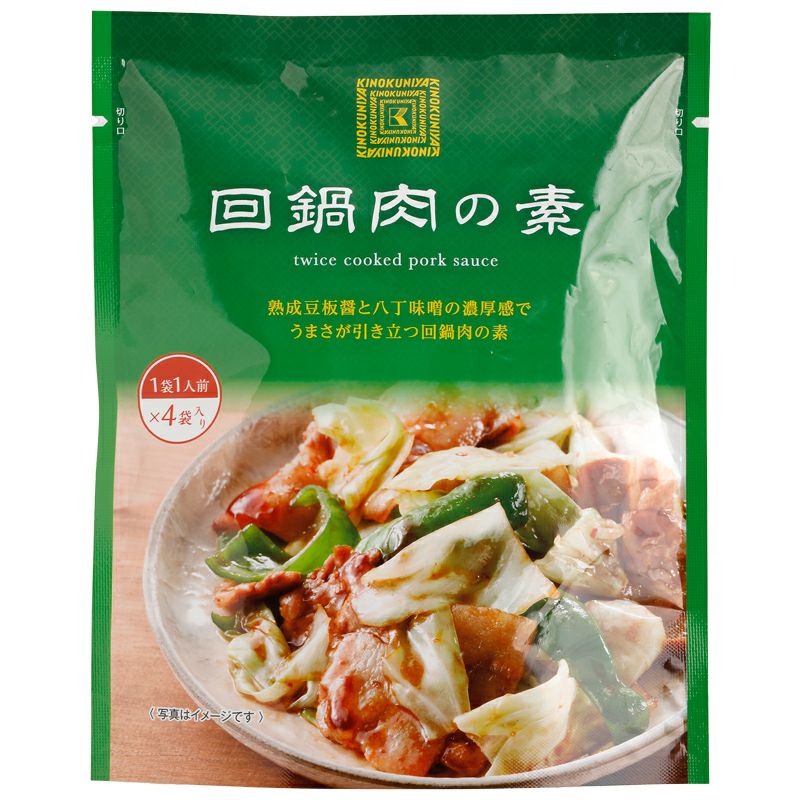 回鍋肉品です 味の素 CookDo 回鍋肉 90g｜ベイシアネットスーパー｜楽天