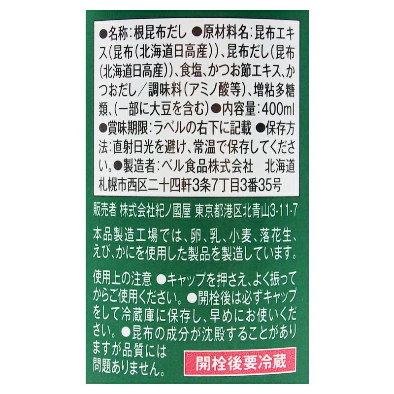 【値下げ】卑弥呼の國の風は緑 Amazon | 腊八蒜 翡翠绿蒜 中国漬けニンニク 中国山東翡翠緑ニンニク
