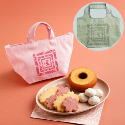 紀ノ国屋 コンパクトバッグ付・桜スイーツセット（レモン）（賞味