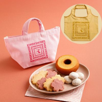 紀ノ国屋 コンパクトバッグ付・桜スイーツセット（マスカット）（賞味