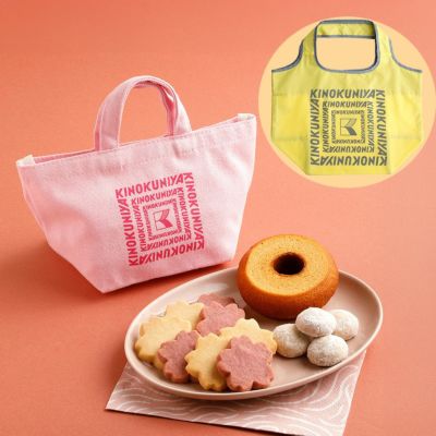 紀ノ国屋 コンパクトバッグ付・桜スイーツセット（ビーツ）（賞味