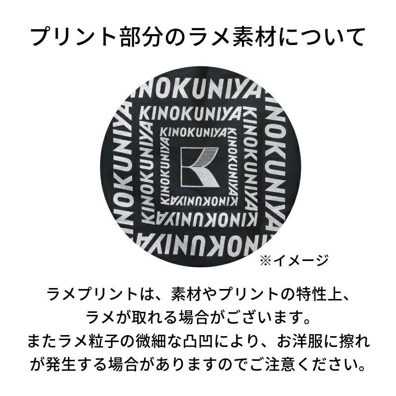 紀ノ国屋 まとまる保冷バッグ ブルーベリー（ロゴ：ラメあり） | 紀ノ国屋 公式オンラインストア