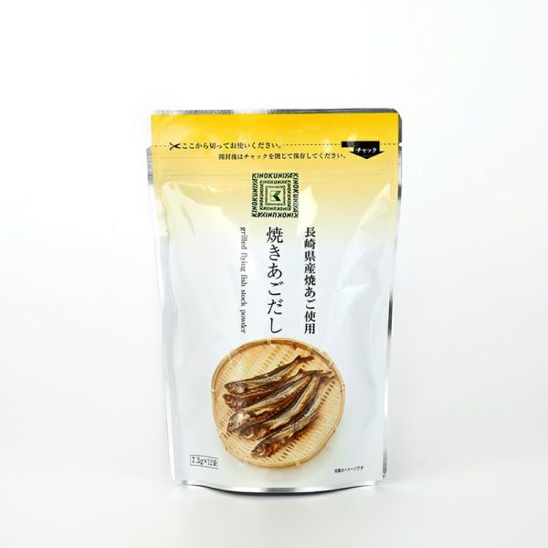 焼あご出し 焼きあごだし｜業務用商品情報｜創味食品