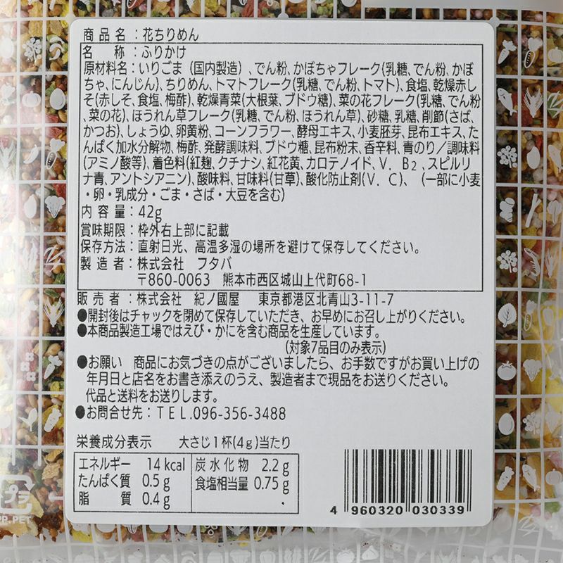 Toshinori Kurihara クッキングキング　都内無料お届け FTN2040-K クッキングペーパー(シート)茶無地｜株式会社シンギ