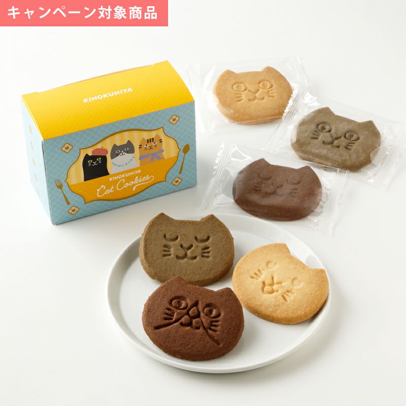 紀ノ国屋 ねこクッキーアソート 6枚 | 紀ノ国屋 公式オンラインストア