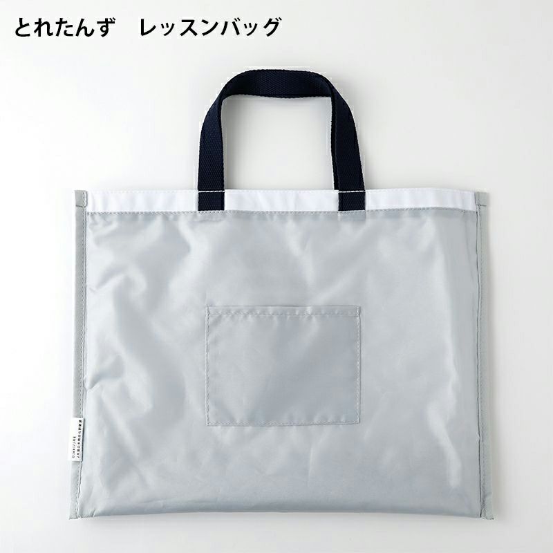 レッスンバッグ 紀伊国屋 紀ノ国屋 お散歩バッグ グリーン | 紀ノ国屋 公式オンラインストア