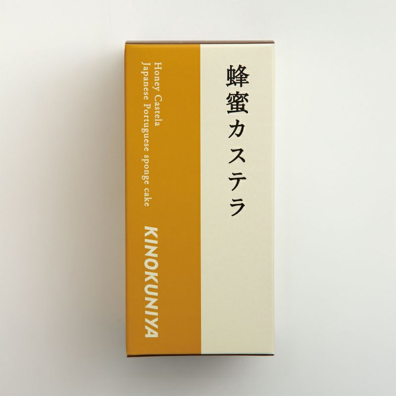 【サタプラ】カステラひたすら試してランキングベスト5&部門別1位 3月29日 14 000000006656 01 l