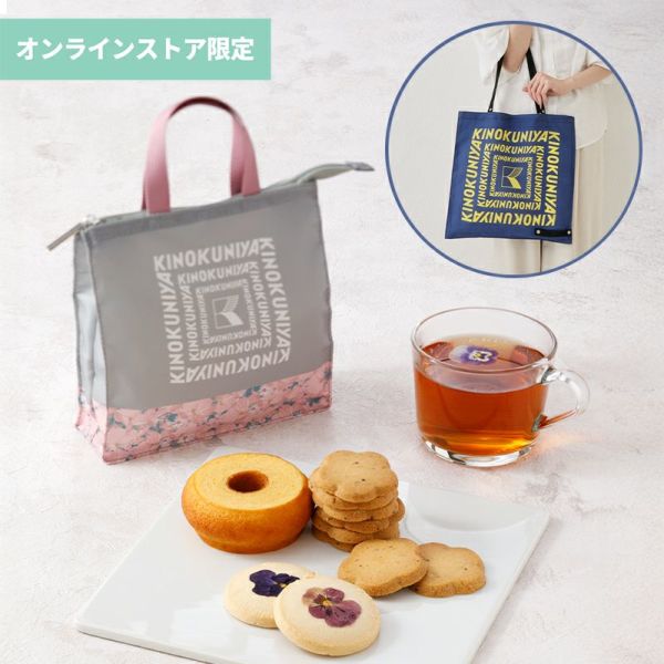 限定バッグ | 紀ノ国屋 公式オンラインストア 限定バッグ | 紀ノ国屋 公式オンラインストア