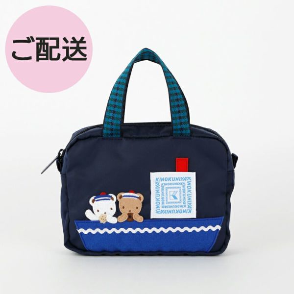 KINOKUNIYA×familiar】神戸をモチーフにデザインされたコラボ