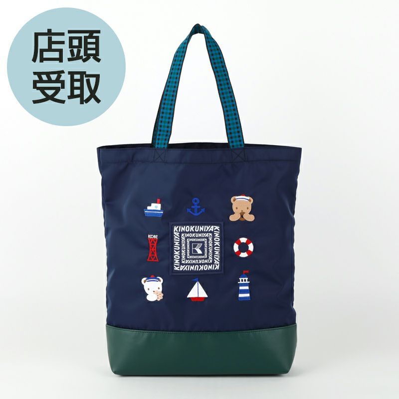 未開封】ポーチ〈紀ノ国屋 × familiar〉紀伊国屋 定価11,000円  