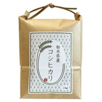 コシヒカリ24kg 栃木県産 新米【令和4年産】コシヒカリ〔玄米〕24kg