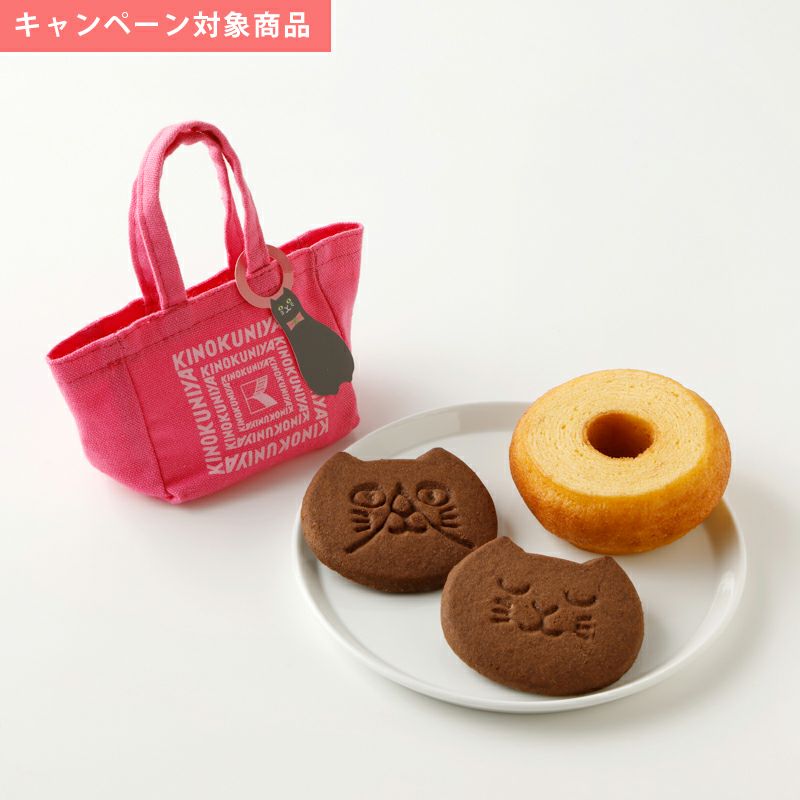 新着商品
